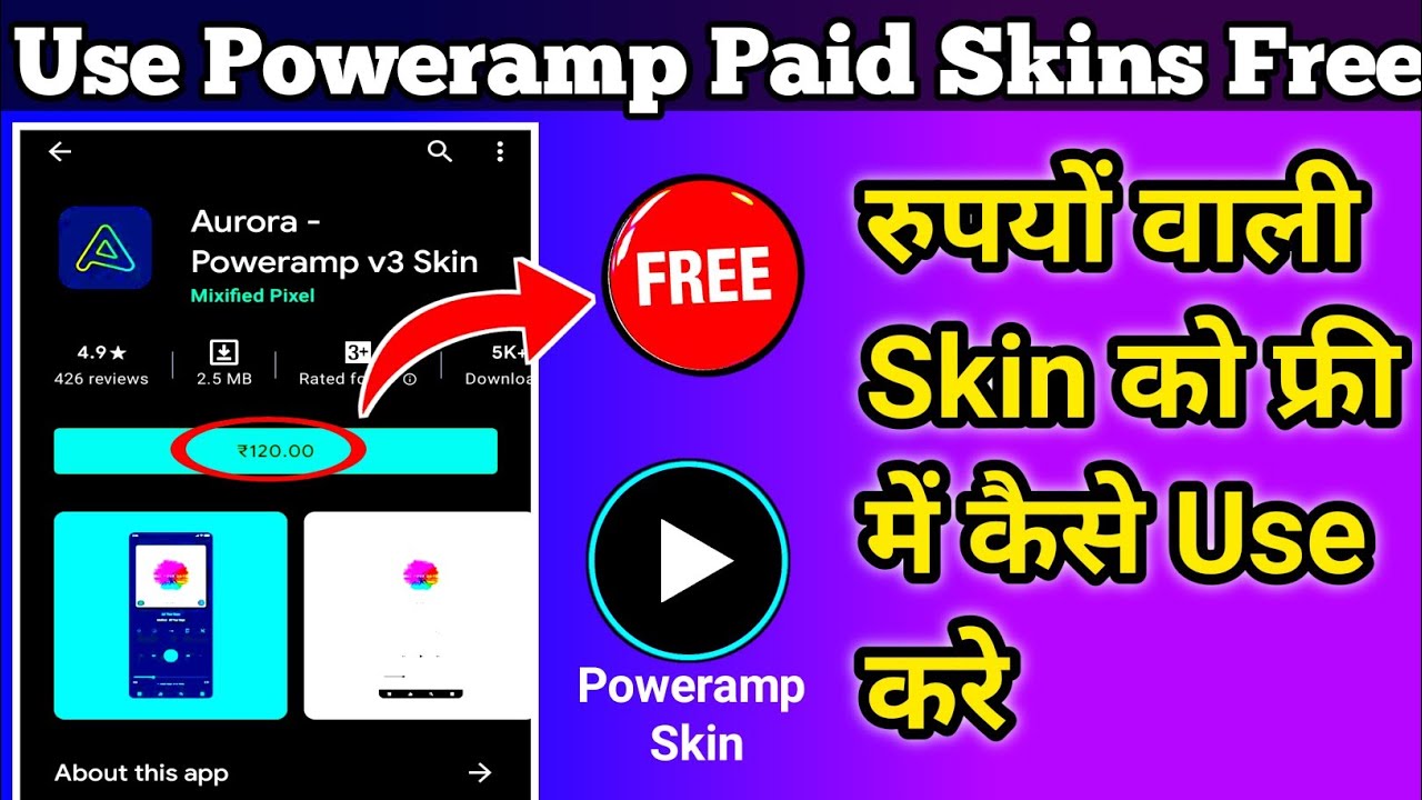 How To Use Poweramp Paid Skins Free🤑 || poweramp की skins को फ्री में कैसे लगाये 💯