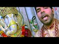 Ganpati Ganesh I Punjabi Ganesh Bhajan I KANTH KALER I Full HD Video Song I Datiye Kar Chhanwaan Mp3 Song