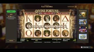 Divine Fortune Slot NetEnt   Free Spins MEGA Big Win