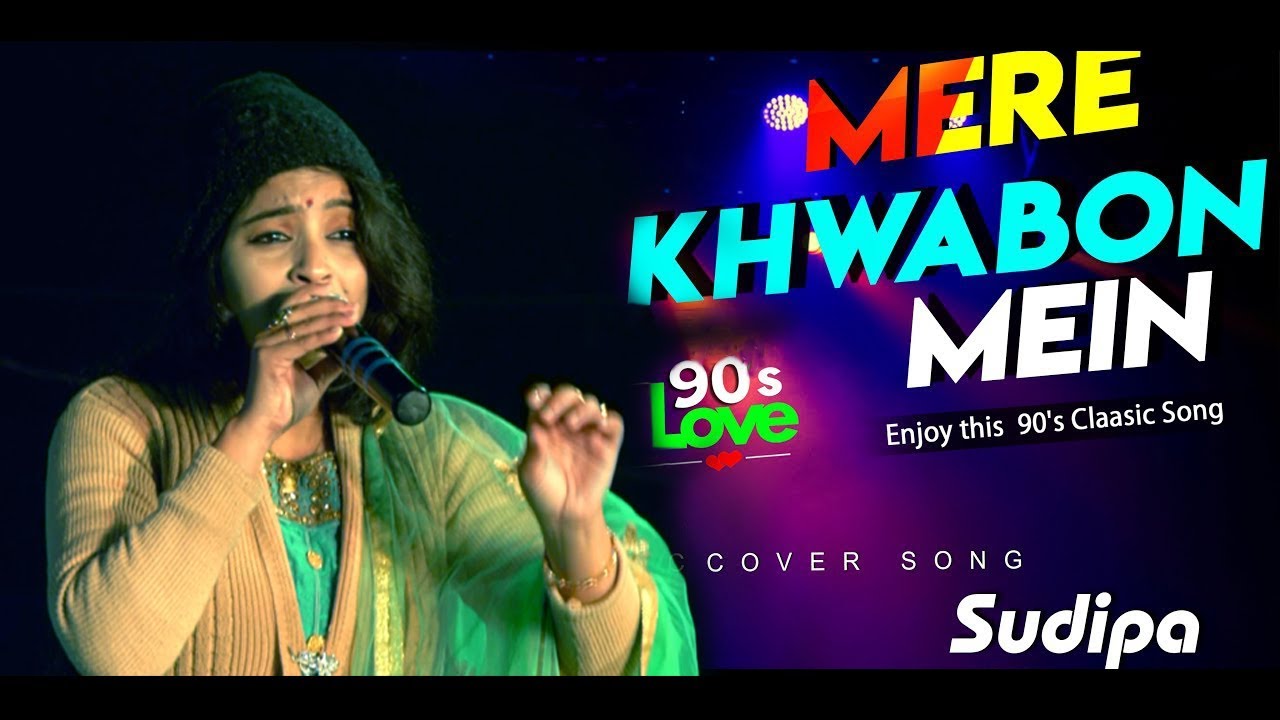 dilwale dulhania le jayenge mere khwabon mein dilwale dulhania le jayenge mere khwabon mein