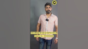 Self introduction for audition | acting in Hindi #jointobollywoodacademy Mumbai