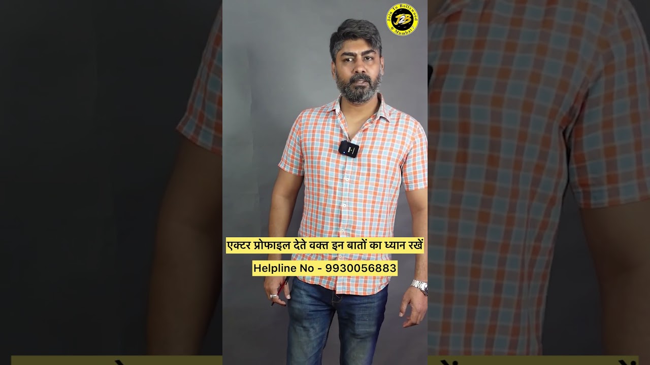 Self introduction for audition | acting in Hindi #jointobollywoodacademy Mumbai