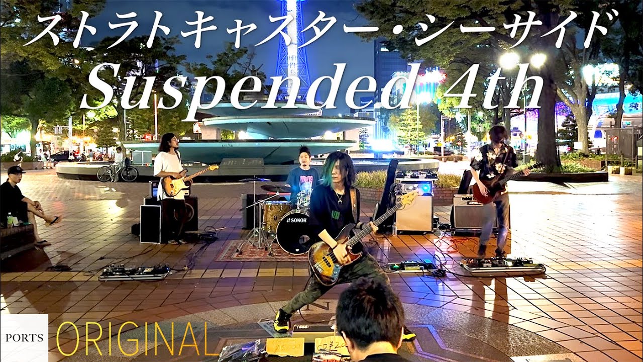 Grand Archive Seaside Ringleader 4枚セット Grand Archive Seaside Ringleader 4枚セット GLANZ - ZENAQ
