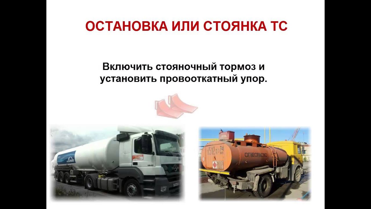 Самое опасное транспортное средство