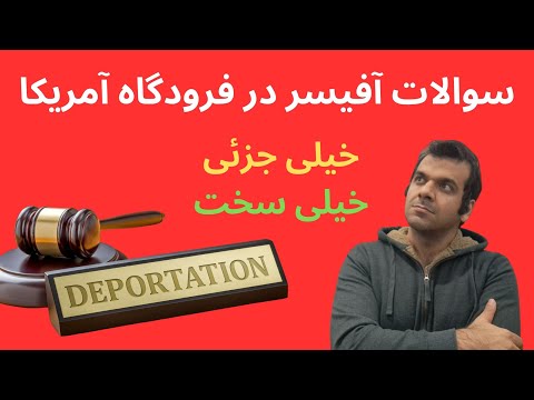 تصویری: فرودگاه های کانادا: مکان، توضیحات