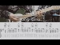 【TAB譜付き】一途 / King Gnu 【ギターコピー】