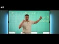 الورقة والقلم | هل هي الطريقة الصحيحة للمراجعة؟