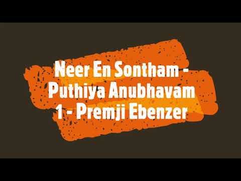 Neer En Sontham   Puthiya Anubhavam 1   Premji Ebenezer