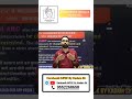 MPSC Rayasewa: महाराष्ट्र राज्यसेवा आयोग अभ्यासक्रम का बदलत आहे? Why MPSC Changed Syllabus?