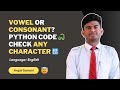 Python Program to Check if a Character is a Vowel or Consonant | Beginner Tutorial 2025