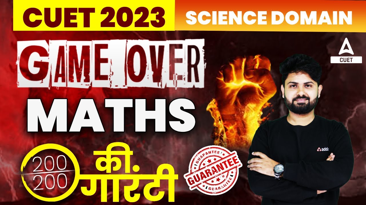 CUET 2023 Maths Rapid Revision with Important Questions By Shashank Sir ...