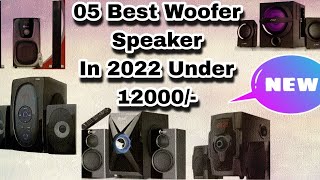 5 Best Woofer Speakers Under 12000 in 2022 || Top 5 Multimedia Speakers (@Redon Webtv)