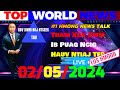 MONDAY 02/04/2024 #1 TOP WORLD NEWS (PM)💥🎯UKRAINE PAUV KEV UA ROG, EU TXHAWJ, ISRAEL &amp; NTIAJ TEB