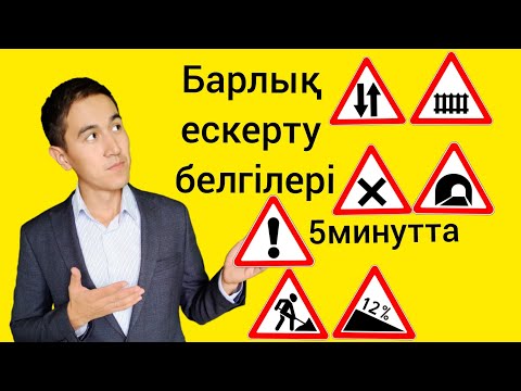 Бейне: Массивті атау ережелері қандай?