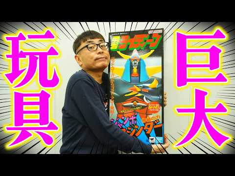 [Legendary Revival] A Giant Reborn for the Reiwa Era! The Jumbo Machinder "Brave Raideen" is Incr...
