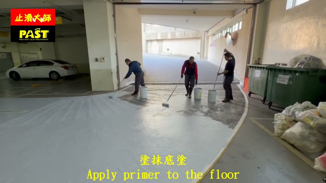 Basement driveway anti-slip treatment | 2436 Commercial building, parking garage, epoxy flooring