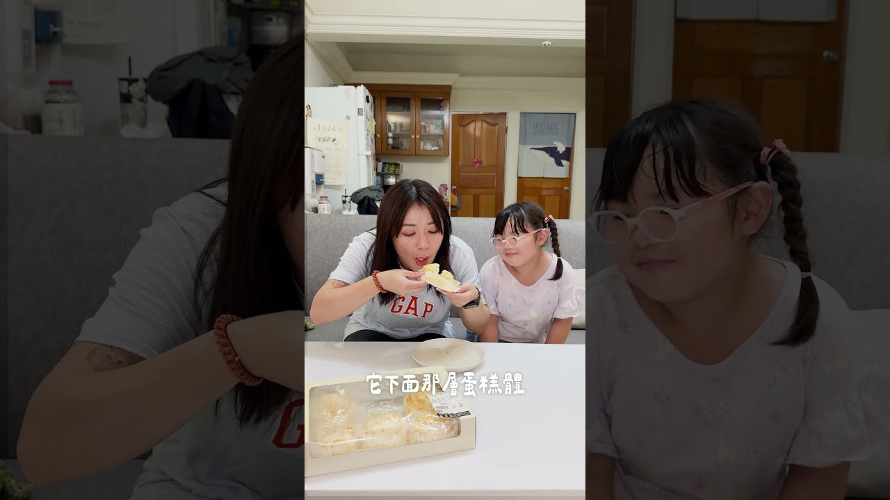 好市多新品馬斯卡邦雙層起司蛋糕 縮圖