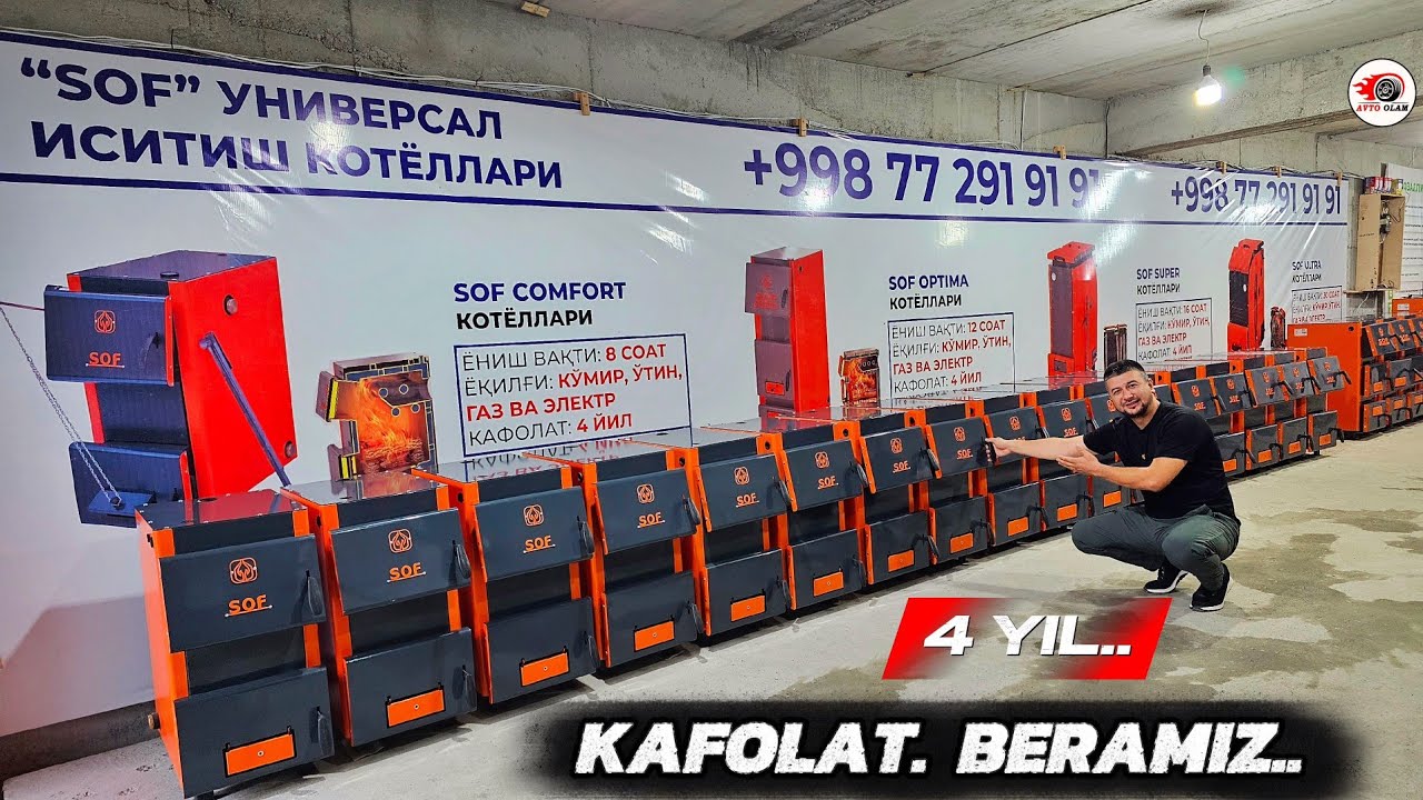 SOF ИСИТИШ КАТЁЛ НАРХЛАРИ 2025 ЙИЛ