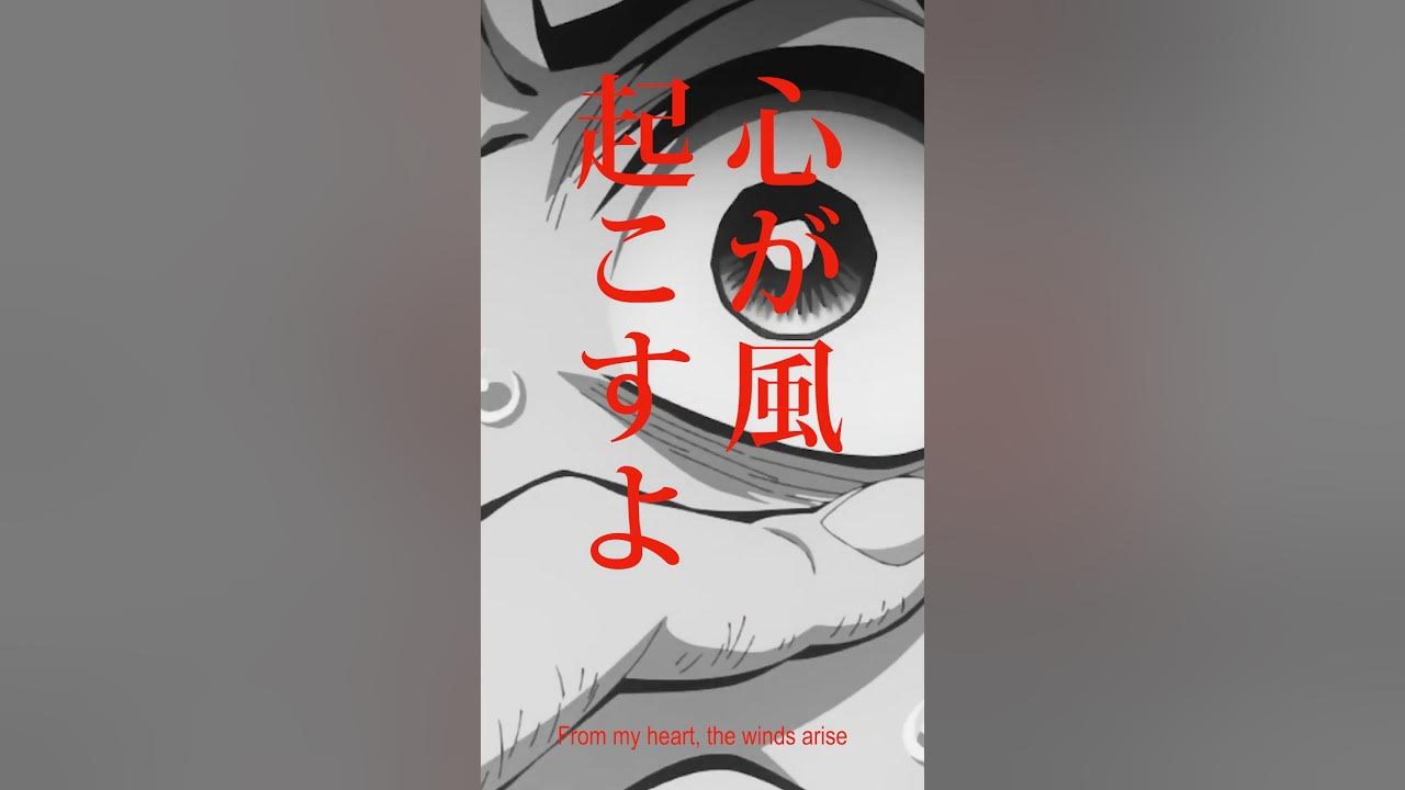「無限城へ」To the Infinity Castle No.2─BGMに歌詞を付けてみた #鬼滅の刃 #無限城編 #オリジナル歌詞