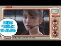 設楽さんや賀喜遥香から絶賛される久保史緒里|乃木坂46 バナナマン 【乃木坂工事中】