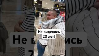 Долгожданная встреча #испания #переезд #море
