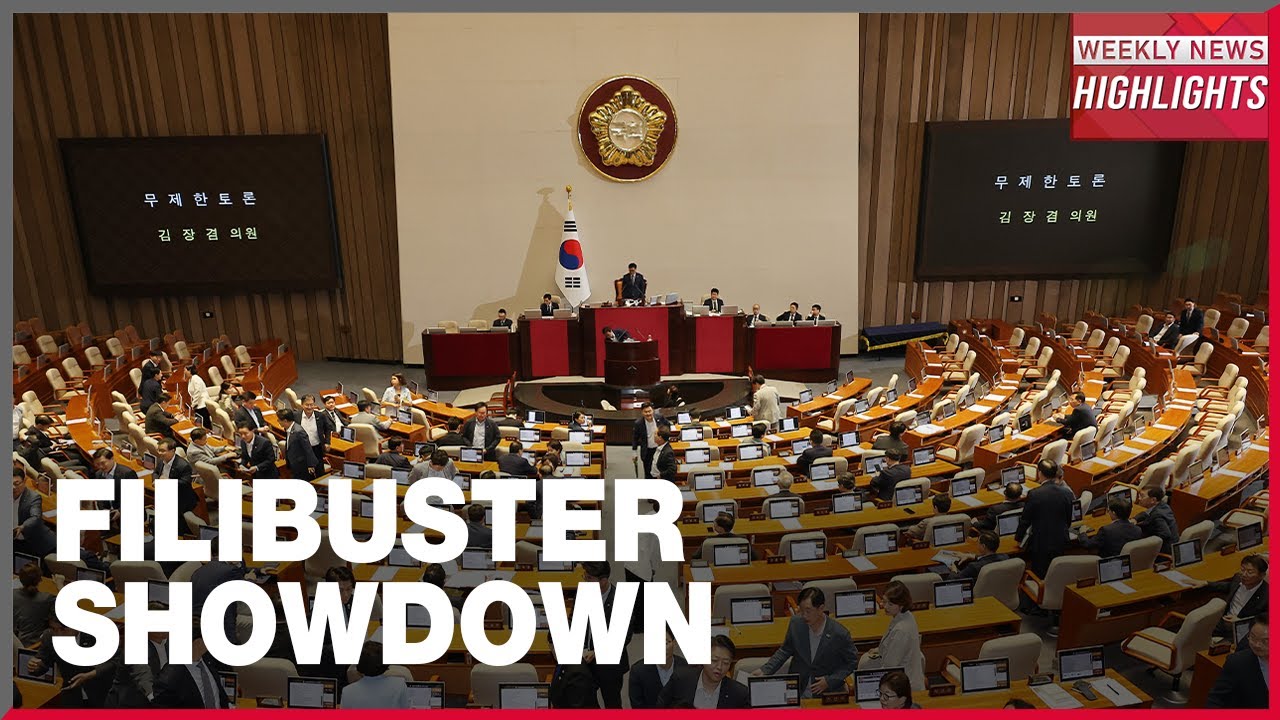 [주간 집중] 7월 회의, 논쟁적인 법안 문제로 무기한 지연; 정치적 대결 예상…