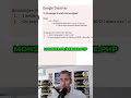 Automatise tes campagnes Google Discover avec les API ! #shorts