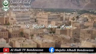 Qasidah Salaf || Fi Rajab Kam Ajaib