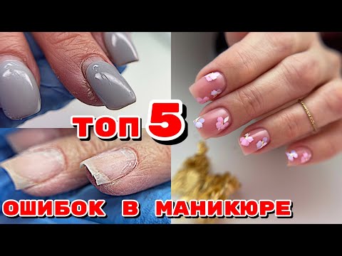 Video: Кызыл маникюр 2019 - сонун айкалышуу идеялары