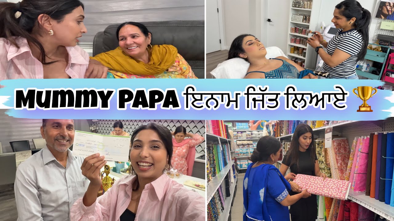  Papa ਦਾ First Cheque😎Canada🇨🇦ਵਿੱਚ ਗੋਰਿਆਂ ਦੀ Shops ਤੇ ਵੀ Punjabi Suits ਮਿਲਣ ਲੱਗ ਗਏ🤩HarmanBeauty