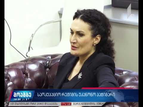 ციხელაშვილი ვაჟა გაფრინდაშვილის ოჯახს შეხვდა