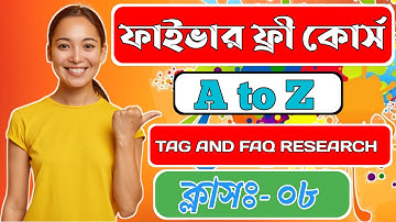 FIVERR TAG AND FAQ RESEARCH | Fiverr success course | Class 8 | fiverr tutorial  | Freelancer Tarun