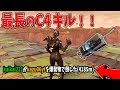 【4185メートル】フォートナイトでC４の最長キル！！☆遊び場モード☆