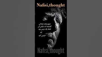 خطا فرصت است نه حق آدمی فرصتی ست جهت کسب تجربه و آموختن در مسیر ر شد نفیسی 