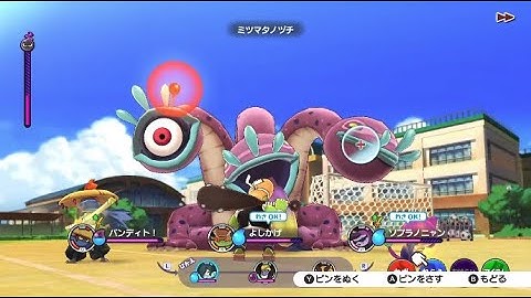 Slimamander Closed Head Visual Glitch (Yo-kai Watch 1 for Nintendo Switch)