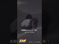 #ショート動画百裂拳 069 ＃shorts Hokuto 069