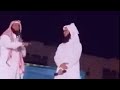 يا ايها الانسان ما غرك بربك الكريم   الشيخ منصور السالمي والشيخ نايف الصحفي حالتي