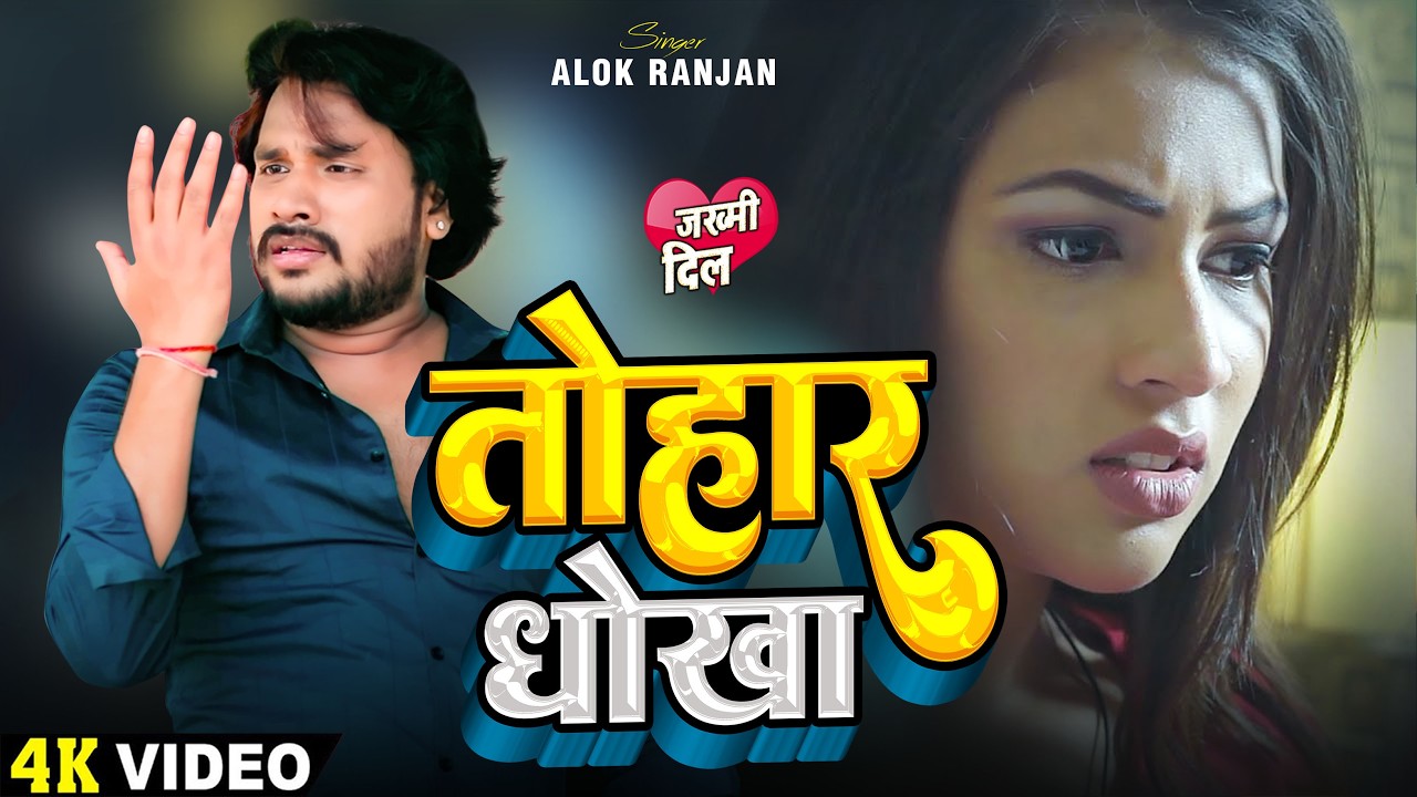 LIVE | सदाबहार दर्द भरे गाने | बेवफा सनम | Sad Song | Nonstop Dard Bhara Gana | Heart Broken