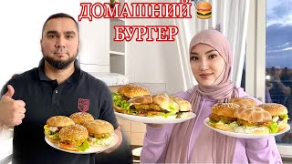 OYSHAHONNI QORNI JUDA OCHDI•FANTASTICHESKI BURGERLA VA CHISNO’KLI NON•ALBATTA KO’RING🍔🍔🇸🇪👍