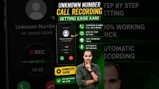 How to record calls to any unknown numbers ✅📲 #collreord #phone #tech #trending #reels