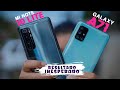 MI NOTE 10 LITE vs GALAXY A71│Mismo PRECIO diferente RENDIMIENTO│Comparamos TODO😱😱