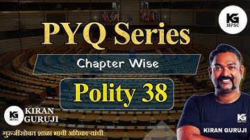 Lecture 40 | Polity PYQ Series | Kiran Guruji MPSC