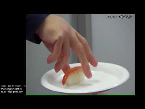 氣壓仿真機械手