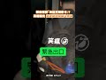 飯店房間「沒地方刷房卡」？真相曝光 是最鬧的開箱片無誤｜觸咪