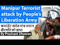 Manipur attack by People’s Liberation Army | We will never Forget