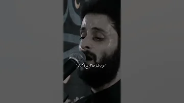 حالات واتساب ستوريات لطميات حسينيه ستوريات محرم امنين ما باوعله توجع ذكرياته مصطفى السوداني 