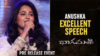 Anushka Excellent Speech | Bhaagamathie Movie Pre Release Event | Anushka | Unni Mukundan | Thaman S