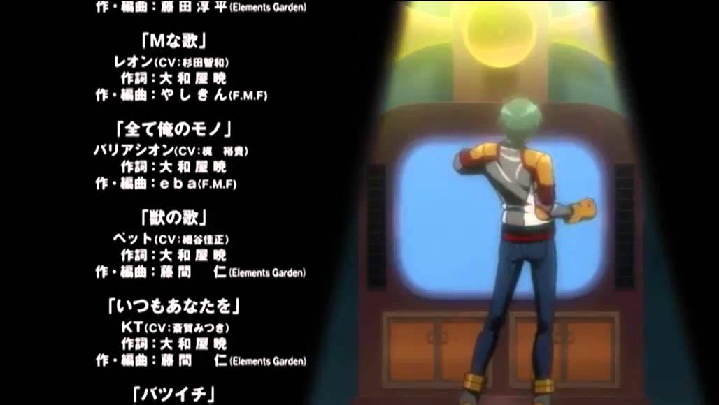 Dt Ondo Ixion Saga Dimension Transfer Lyrics Song Meanings Videos Full Albums Bios