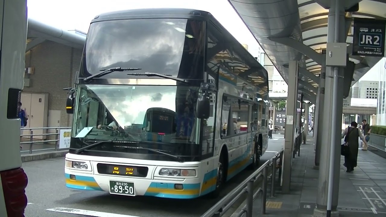 残り2台 ジェイアール四国バス 三菱ふそうエアロキング 694 50号車 高知エクスプレス号 京都駅前 Jr2番のりば 発車 Youtube