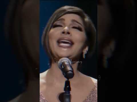 اصاله كام مرة